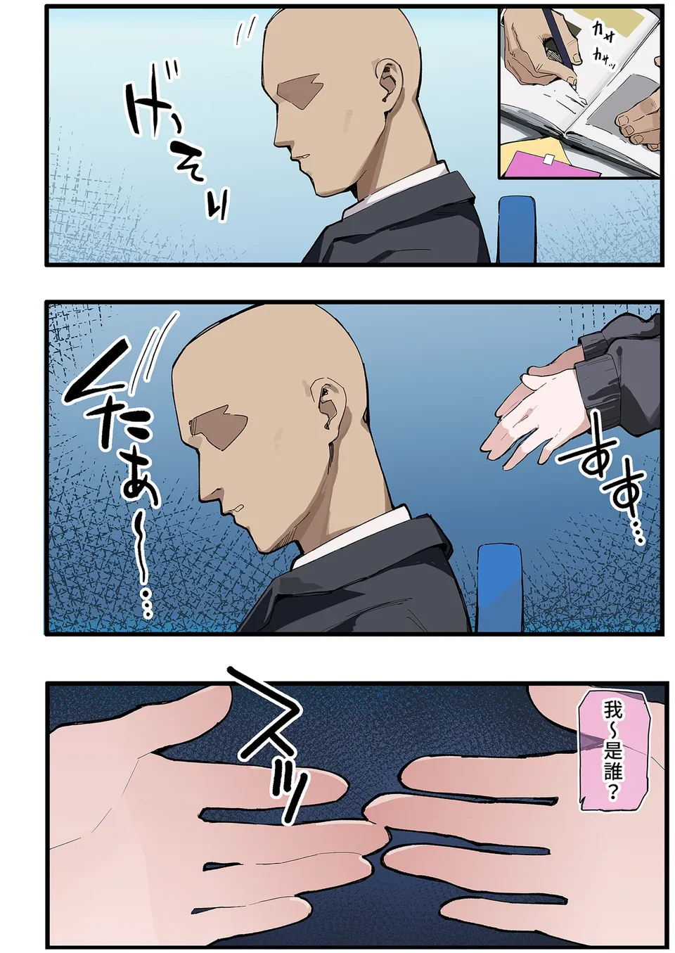 試讀預覽 5