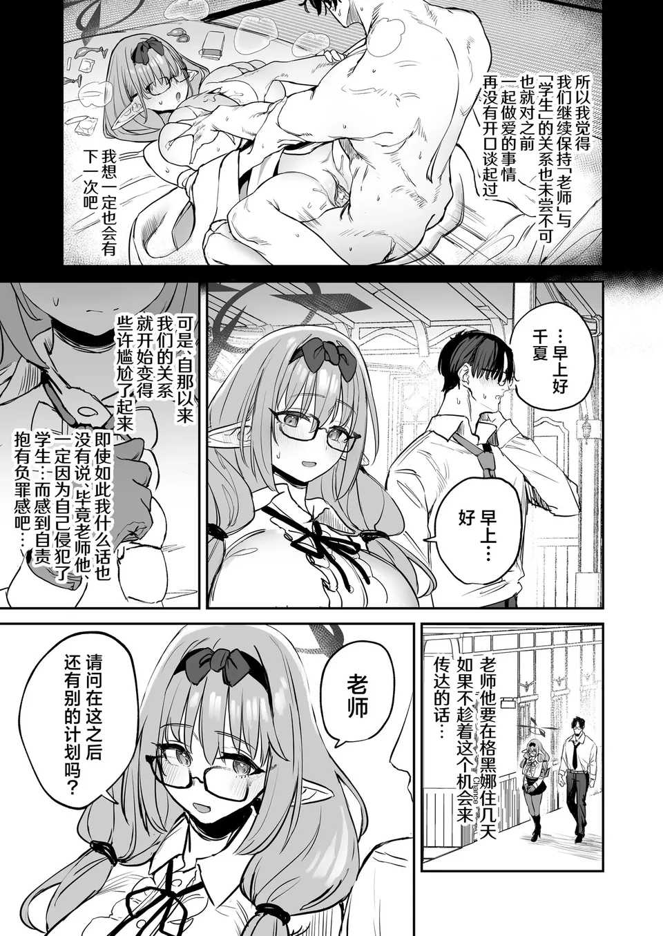試讀預覽 5