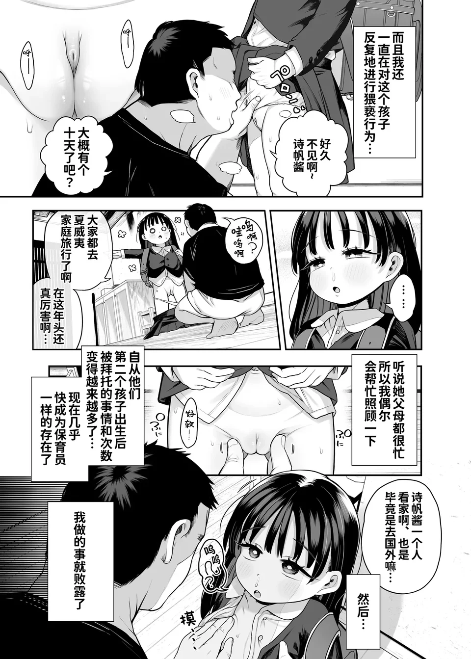 試讀預覽 6