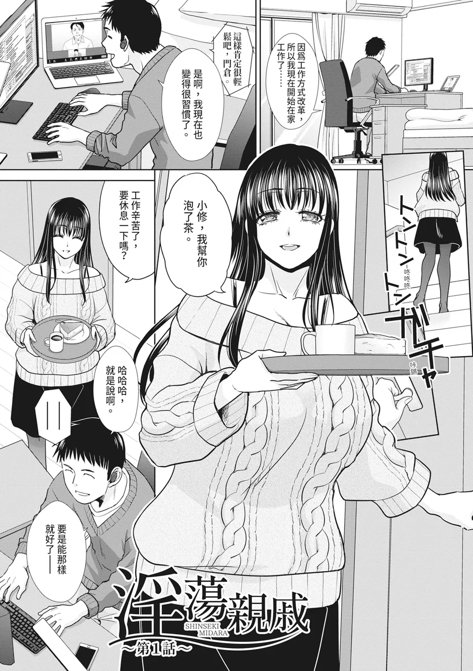 试读预览 5
