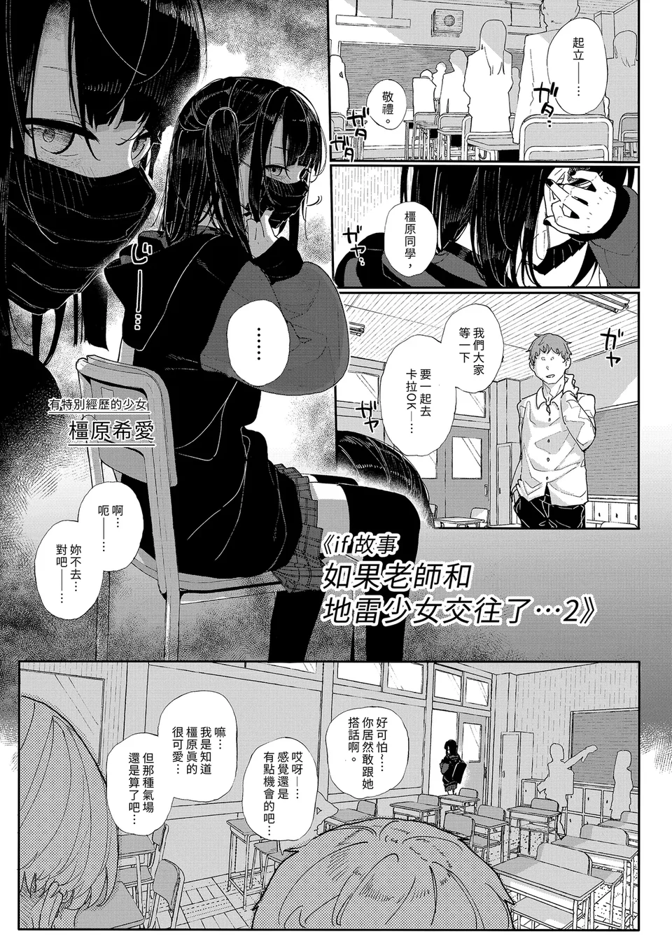 試讀預覽 3