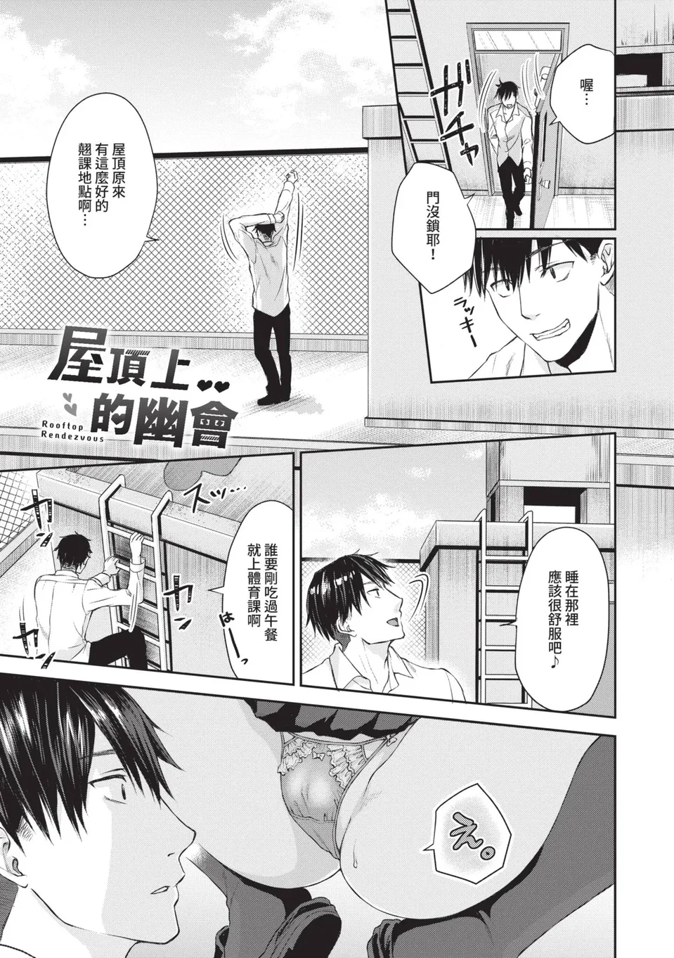 Preview 4