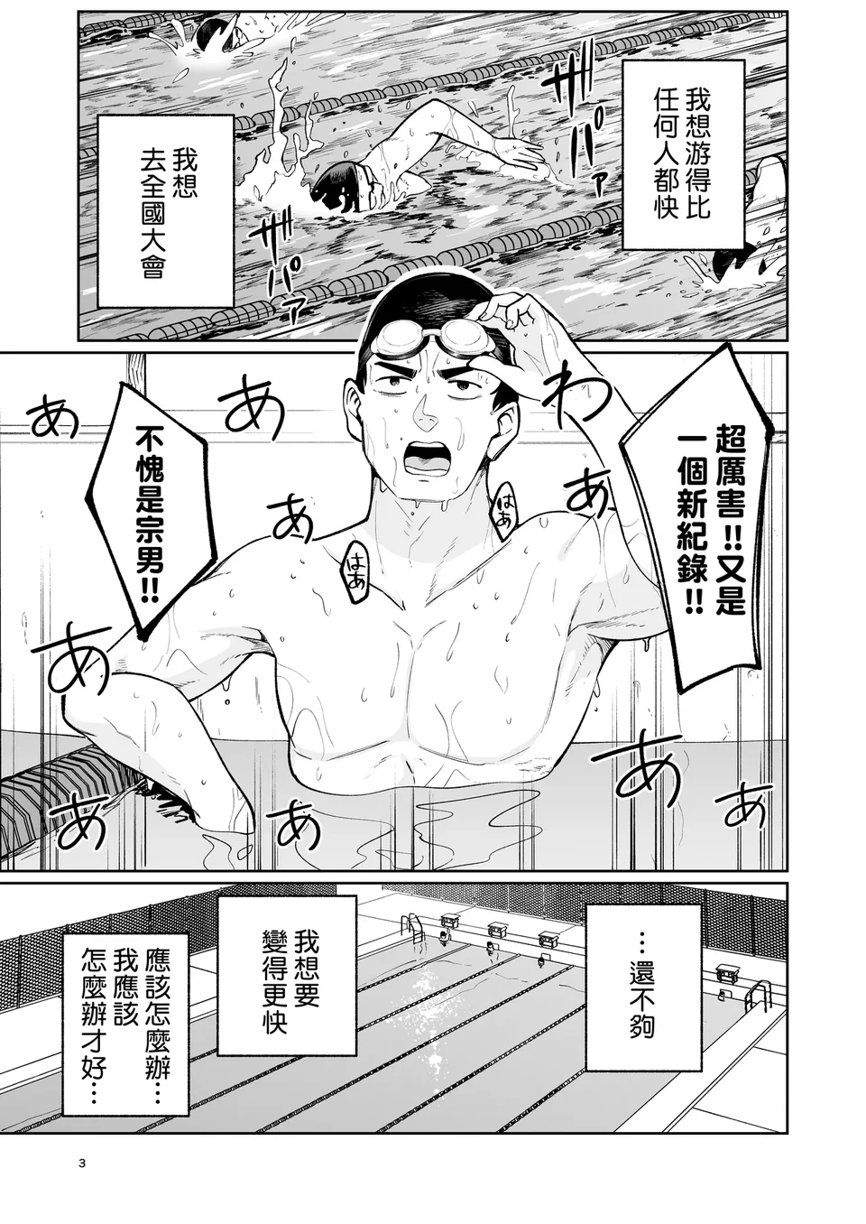 试读预览 3