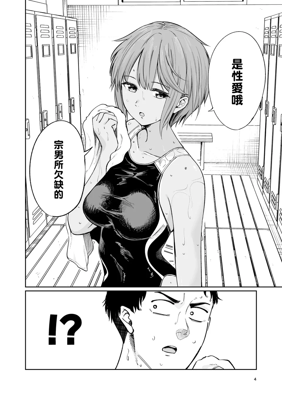試讀預覽 4