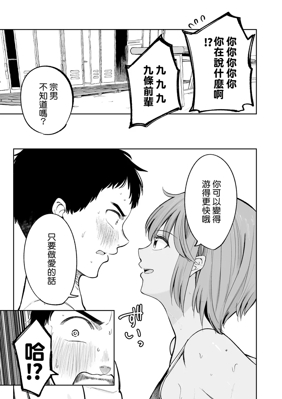 试读预览 5