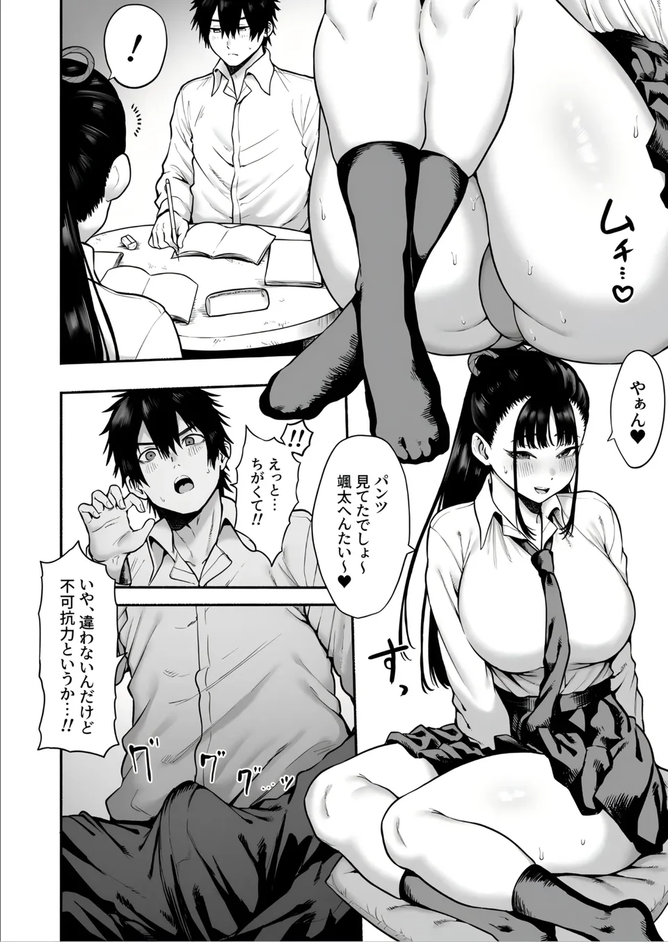 試讀預覽 4