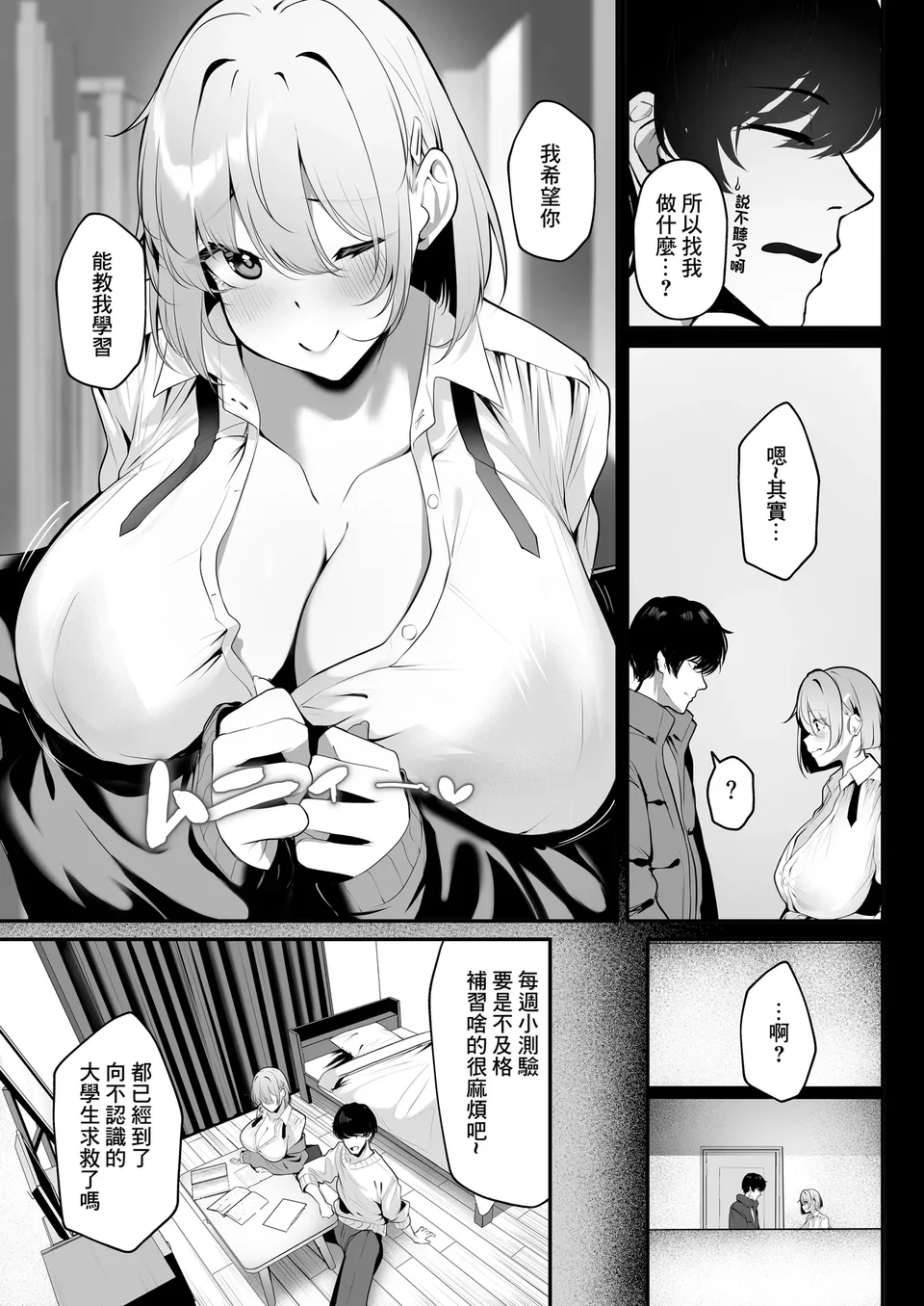 試讀預覽 6