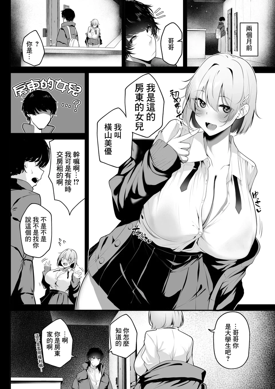 試讀預覽 5