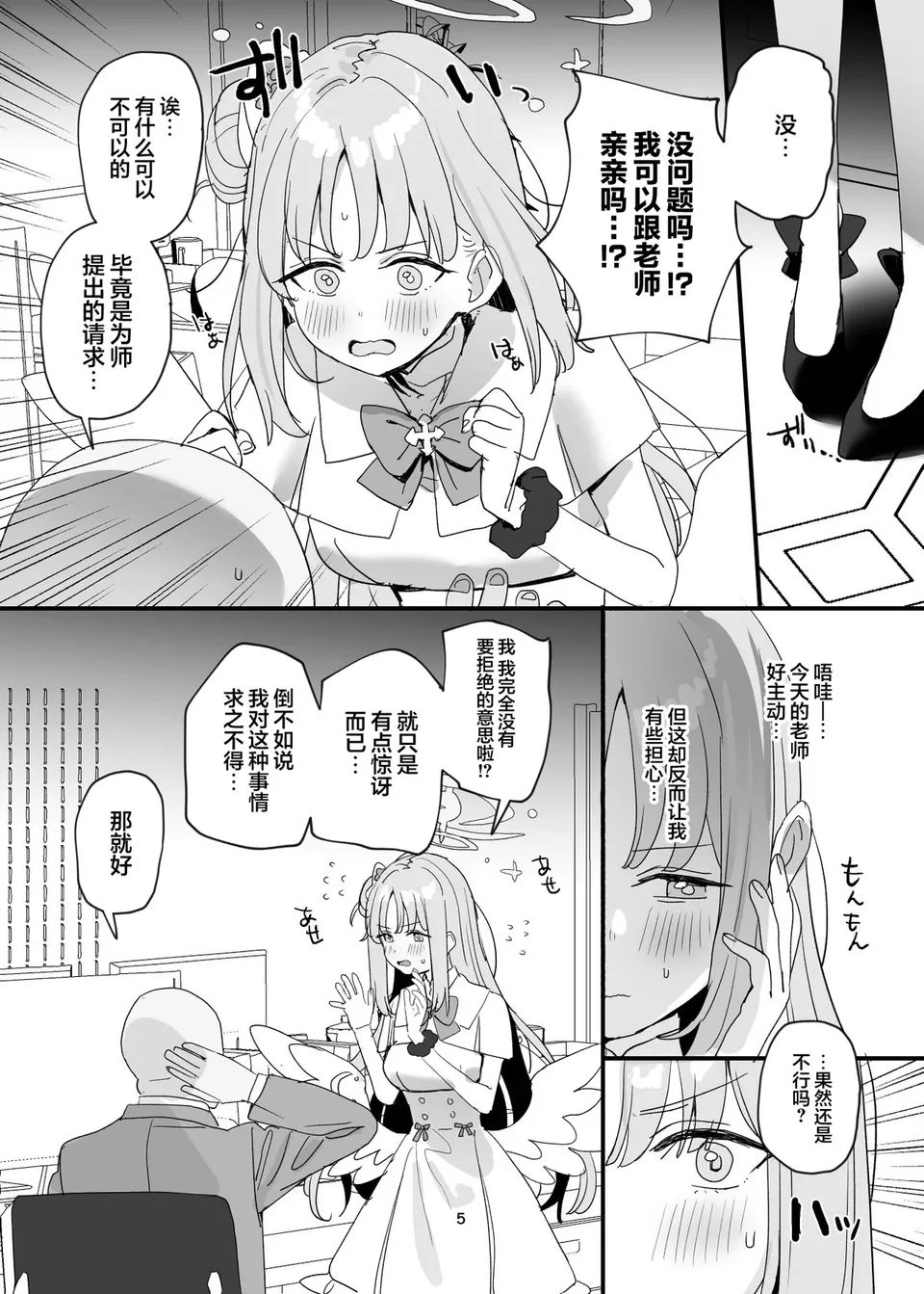 試讀預覽 5