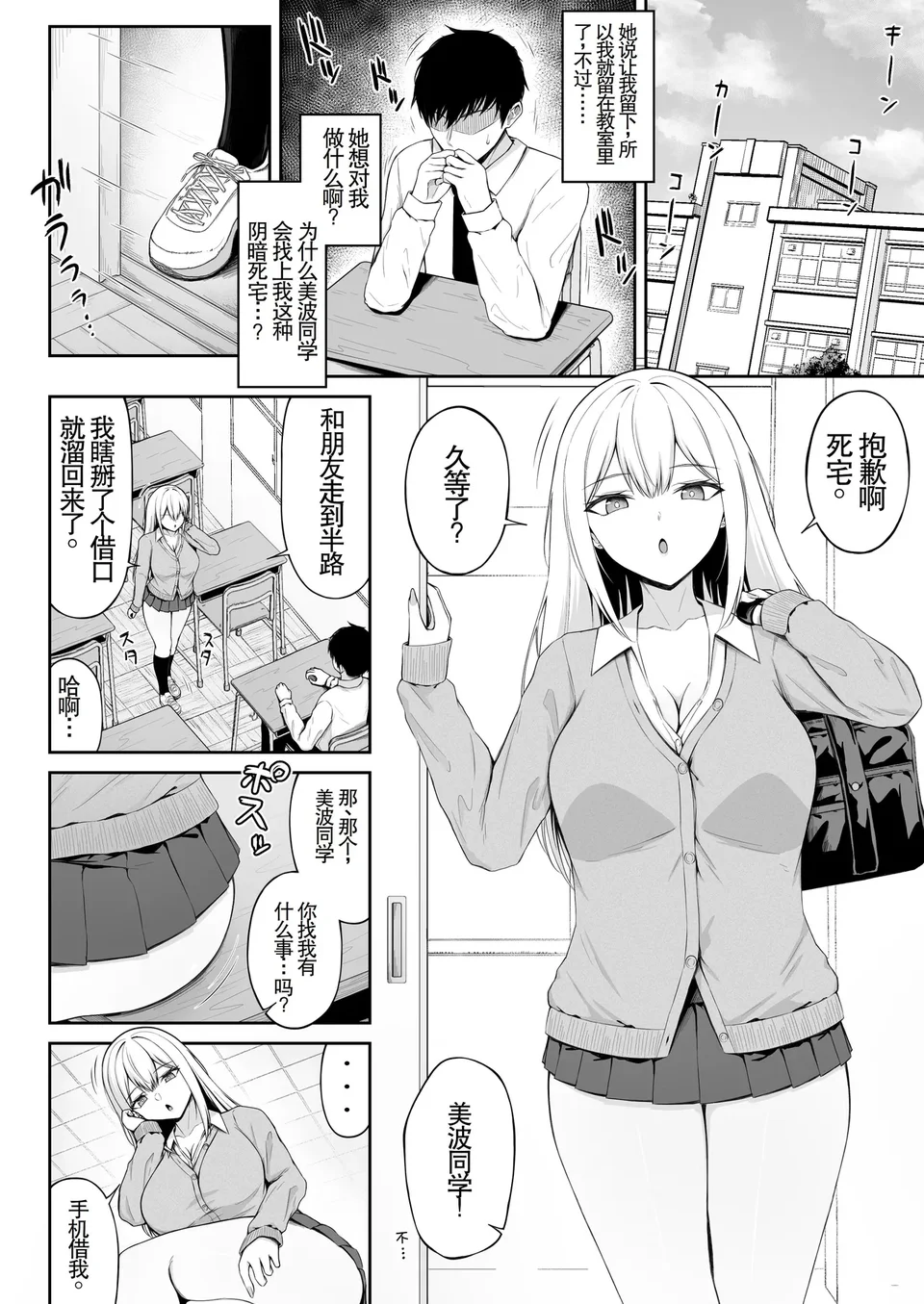 試讀預覽 6
