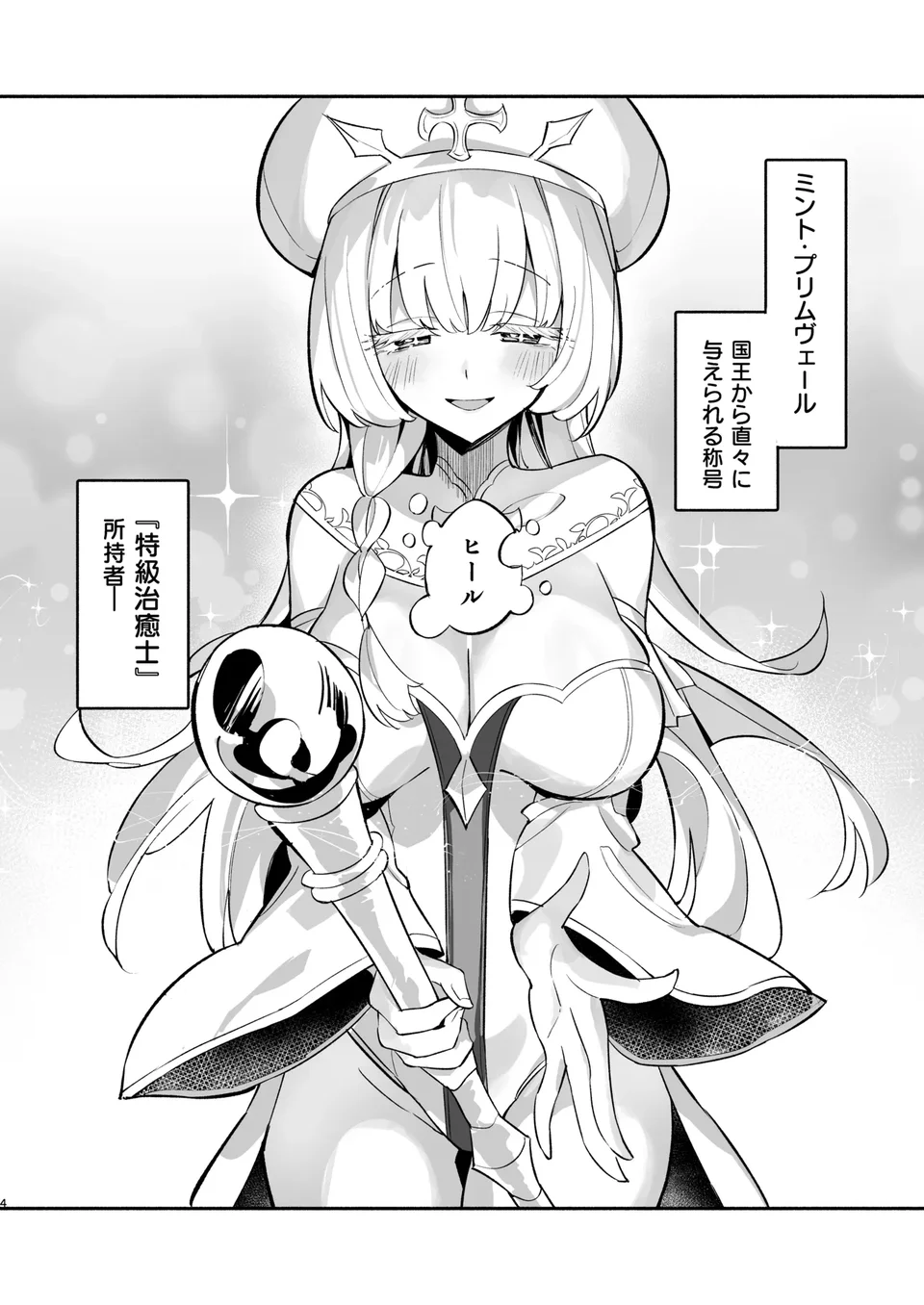 試讀預覽 3