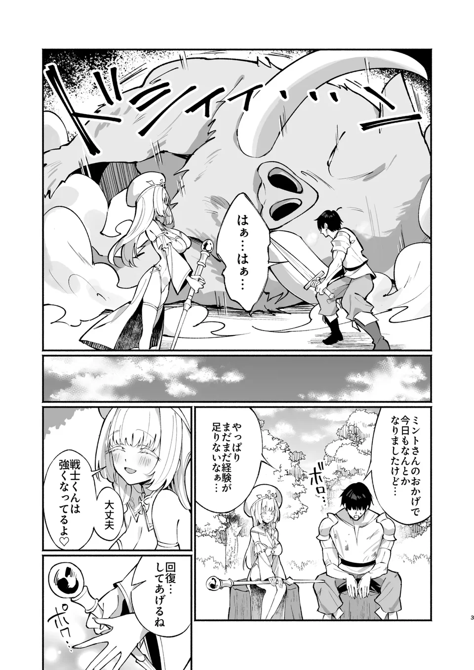 試讀預覽 2