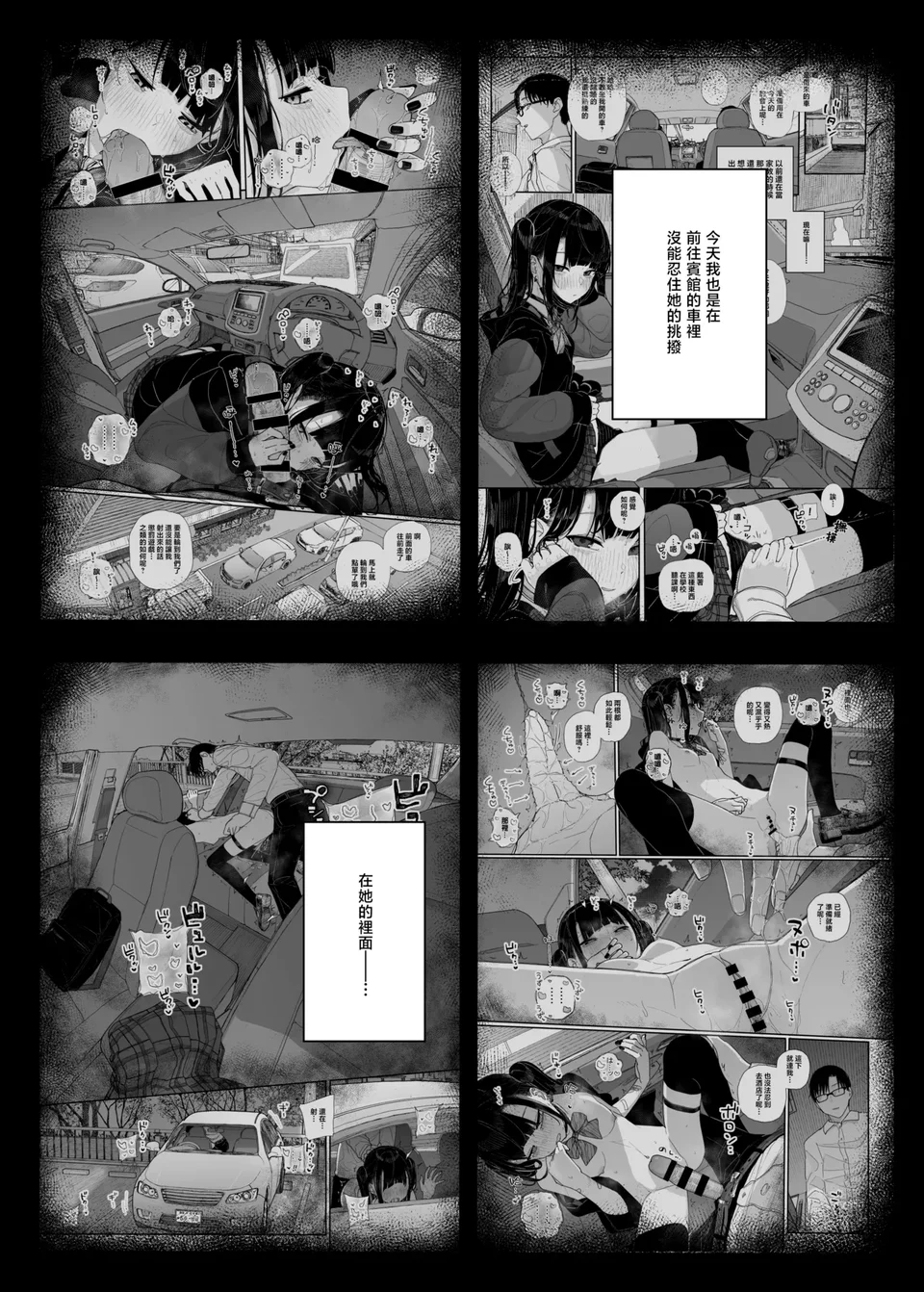 Preview 6