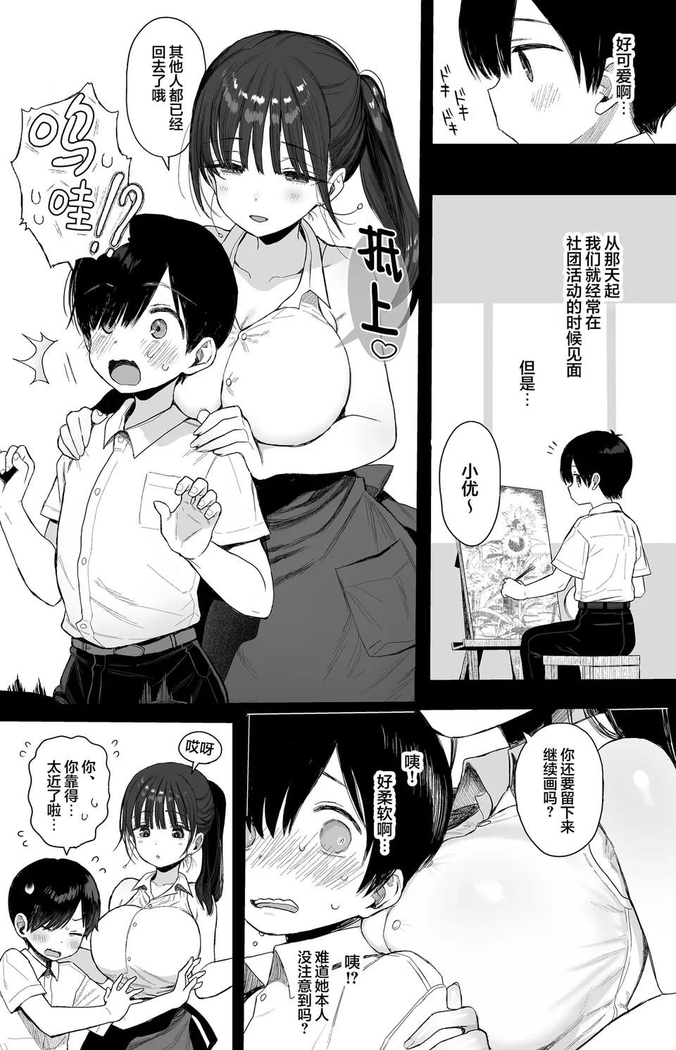 試讀預覽 6