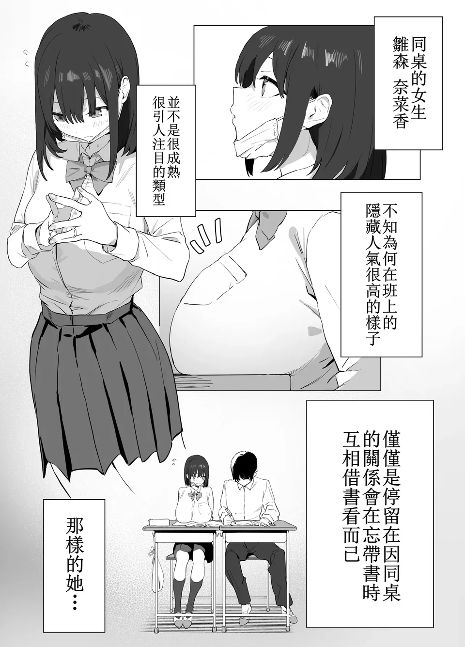 試讀預覽 3