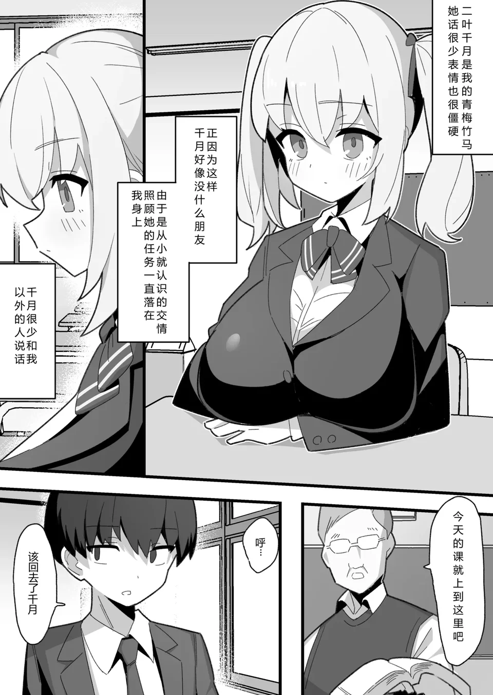 試讀預覽 2