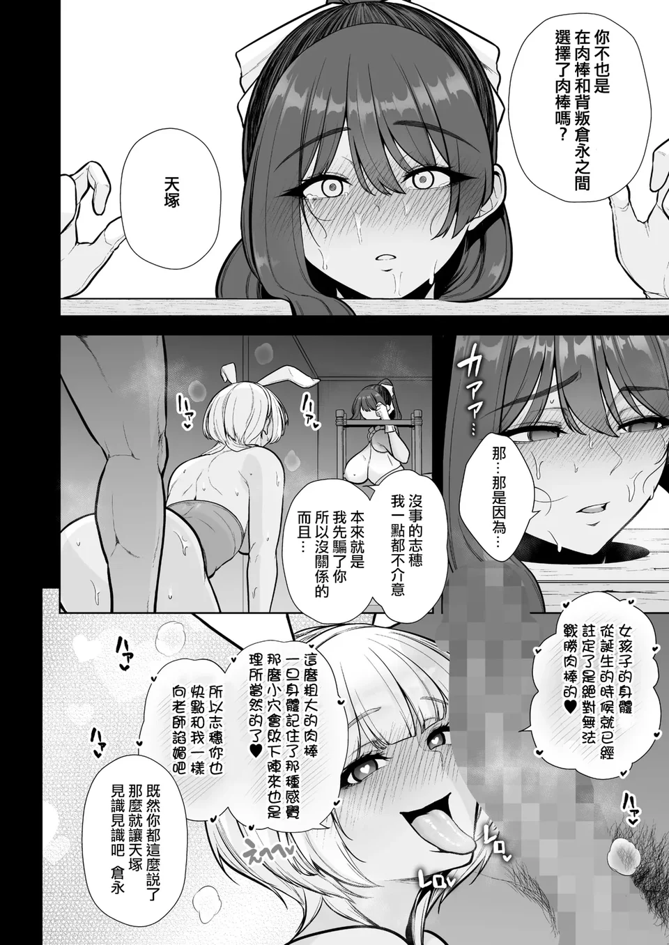 試讀預覽 6