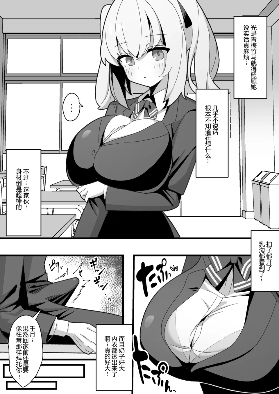 試讀預覽 3