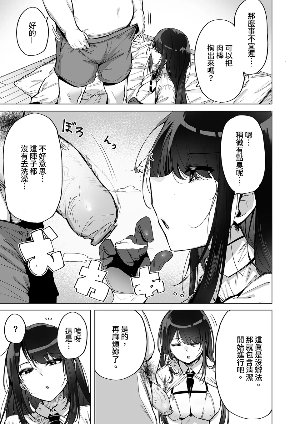 试读预览 5