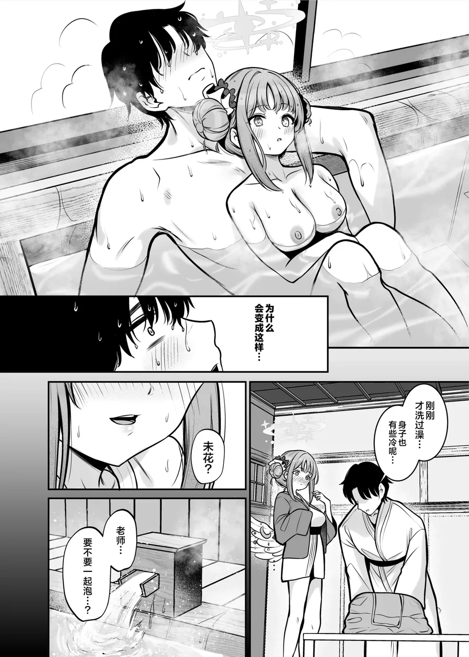 试读预览 5