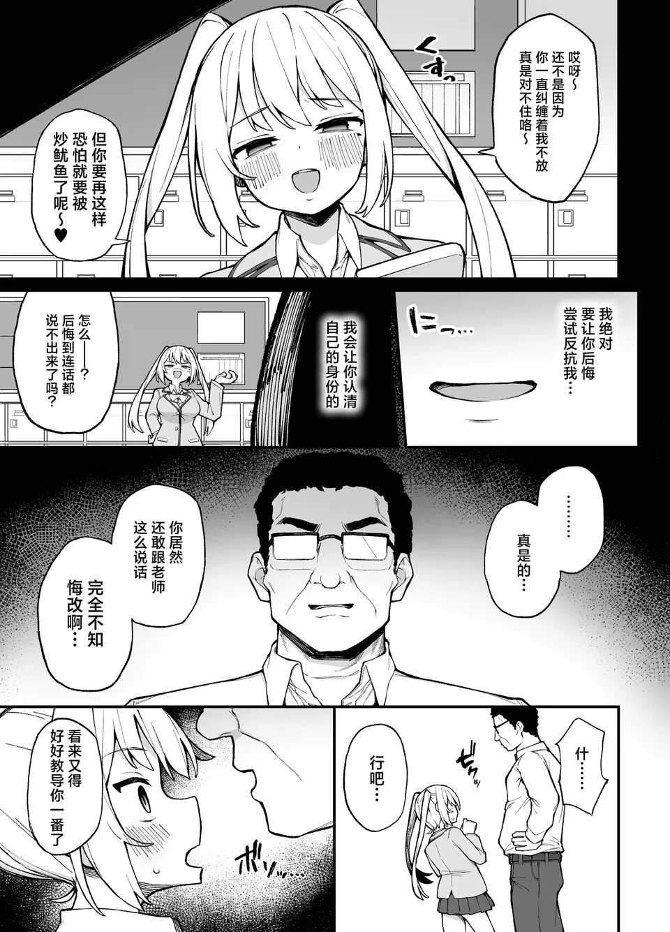 試讀預覽 3