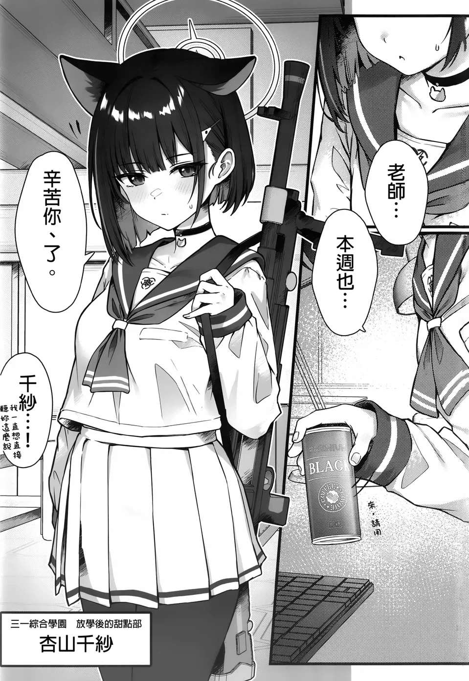 試讀預覽 3