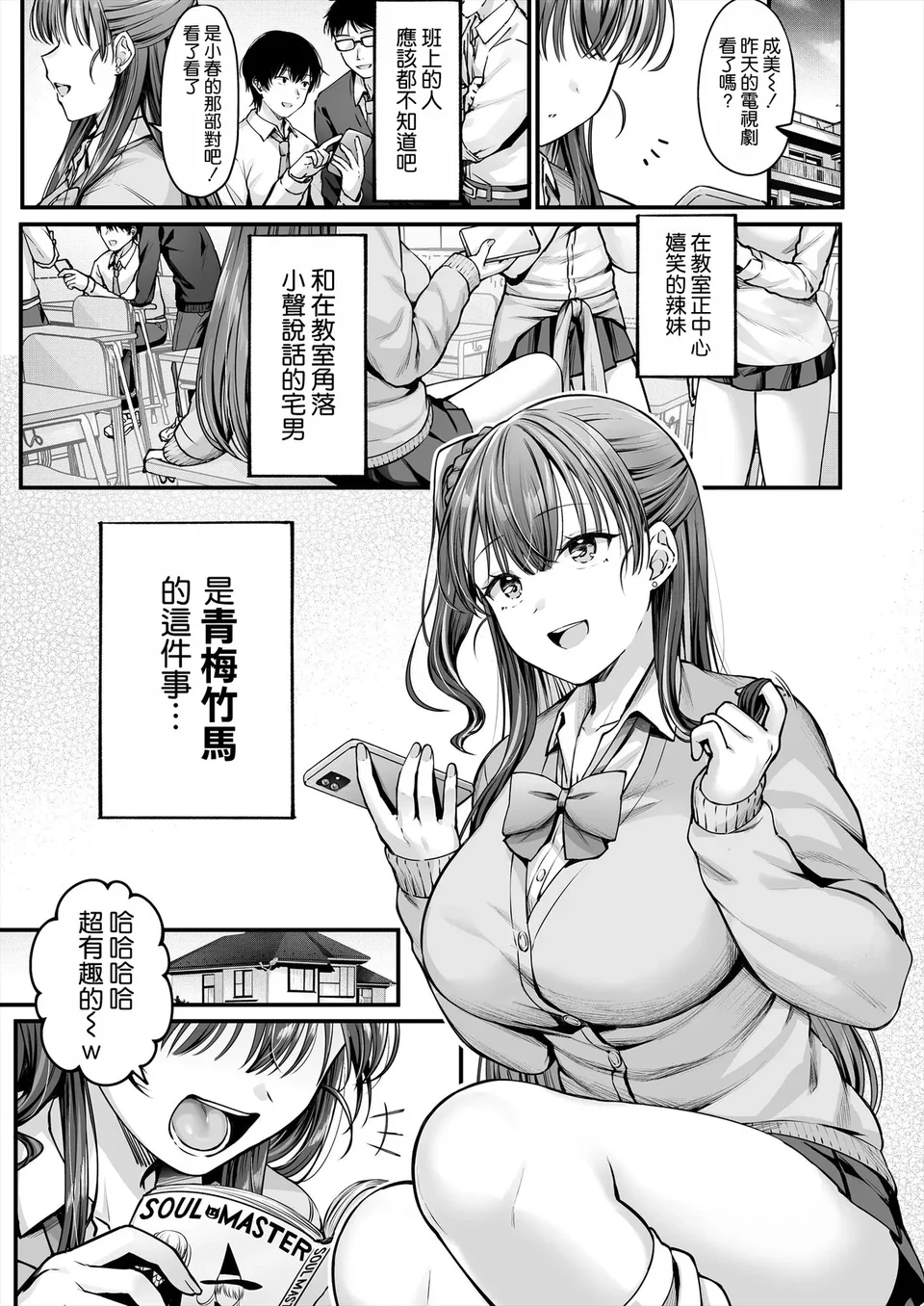 試讀預覽 5