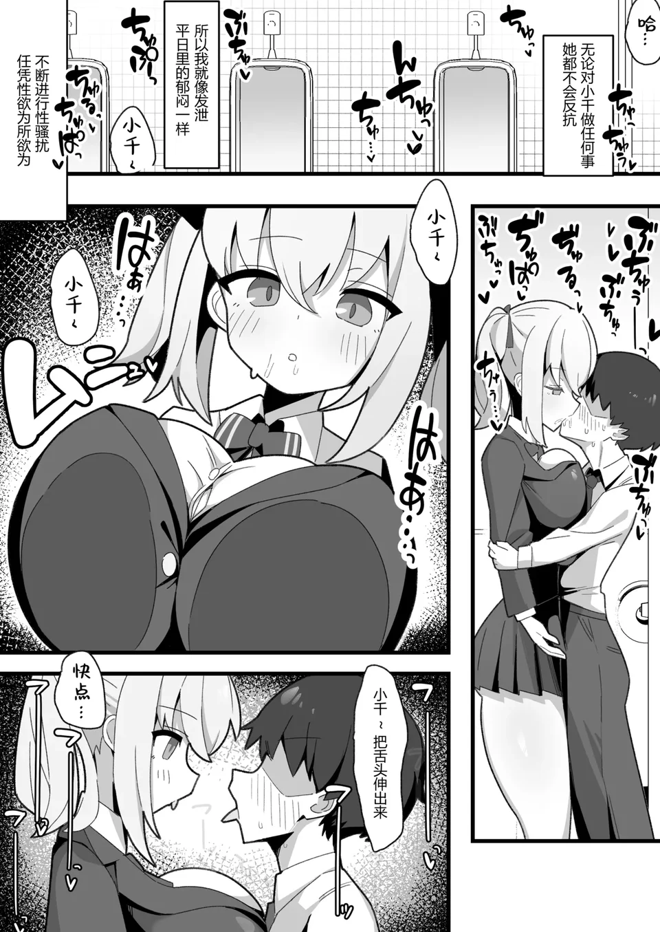 試讀預覽 4