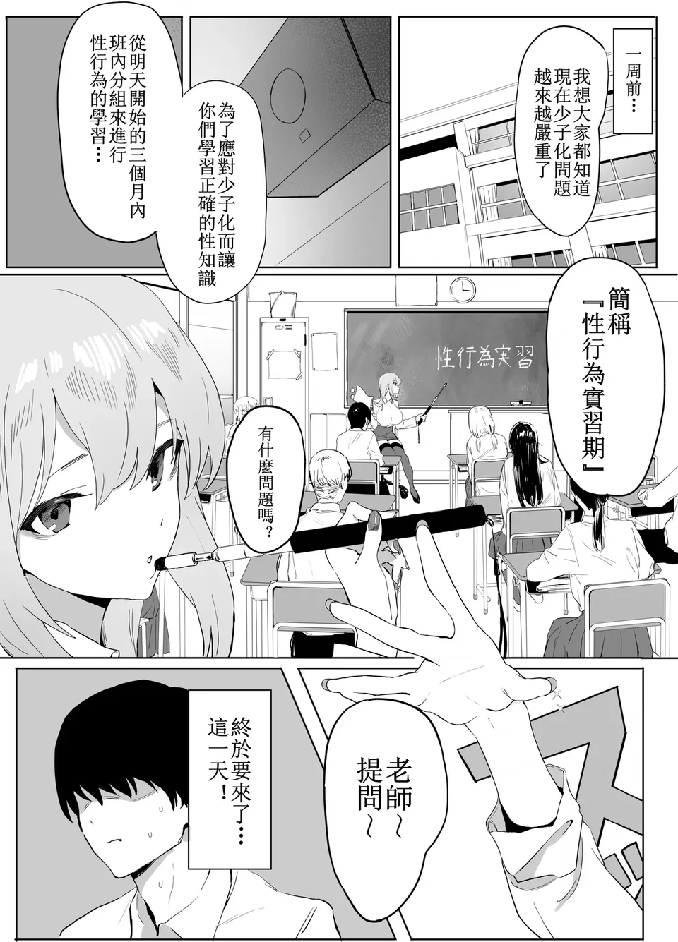 試讀預覽 5