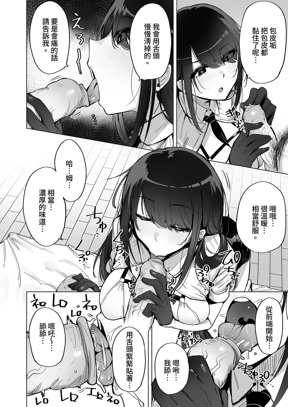 试读预览 6
