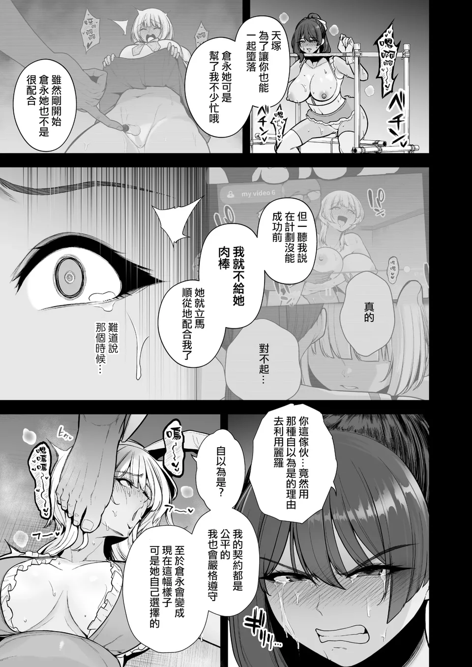 试读预览 5
