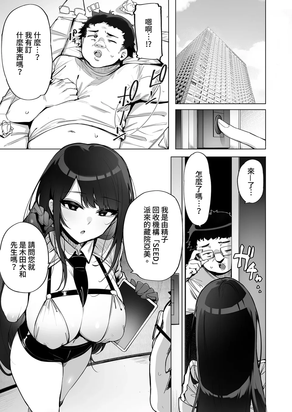 試讀預覽 3