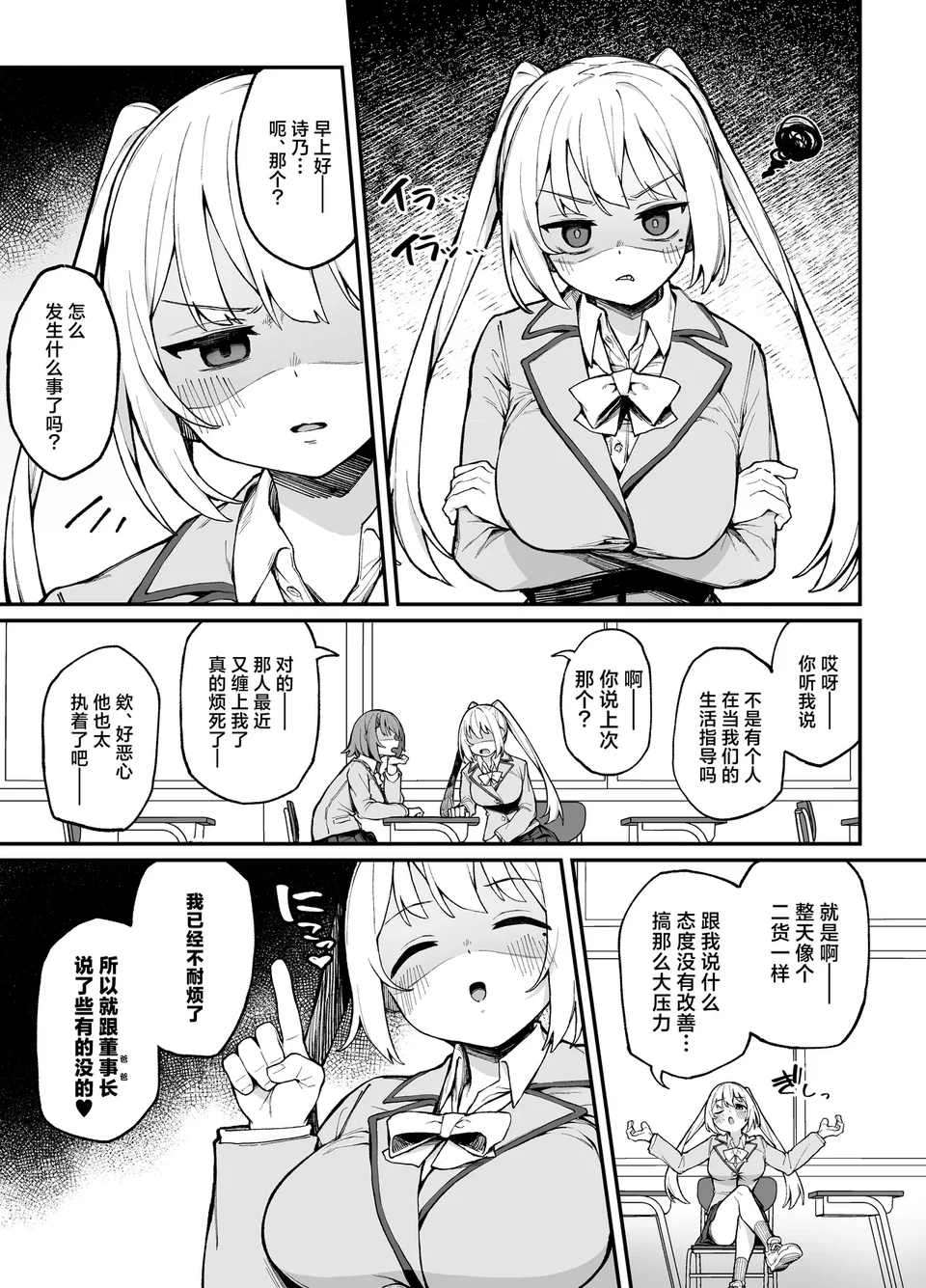 试读预览 2