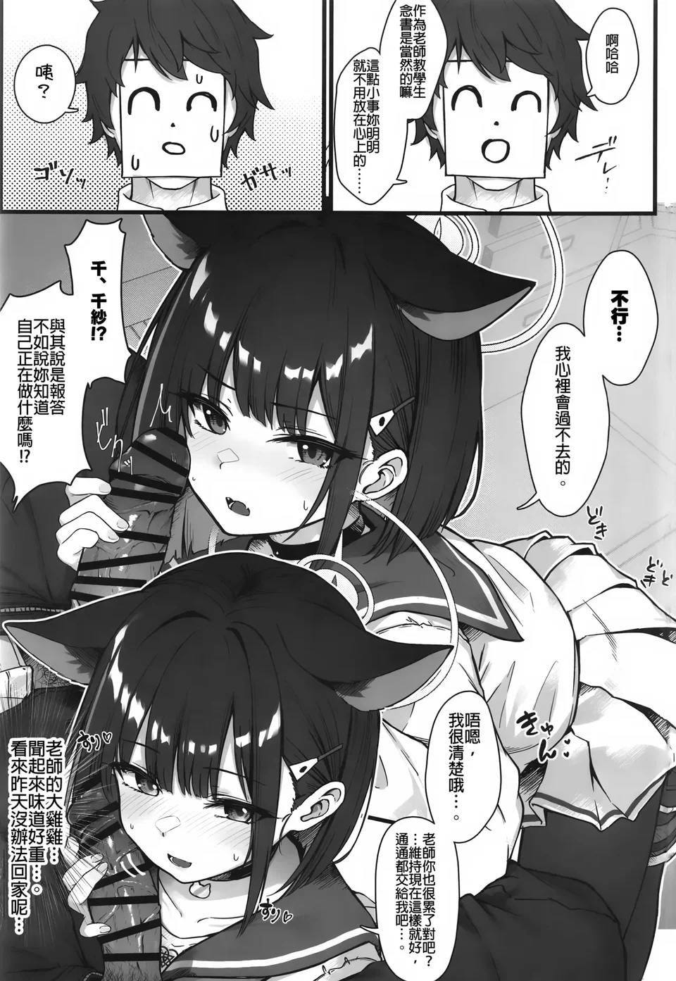 试读预览 5