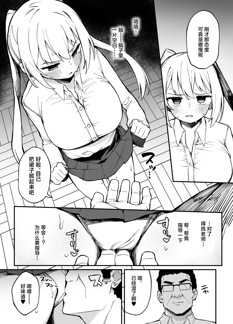 Preview 6