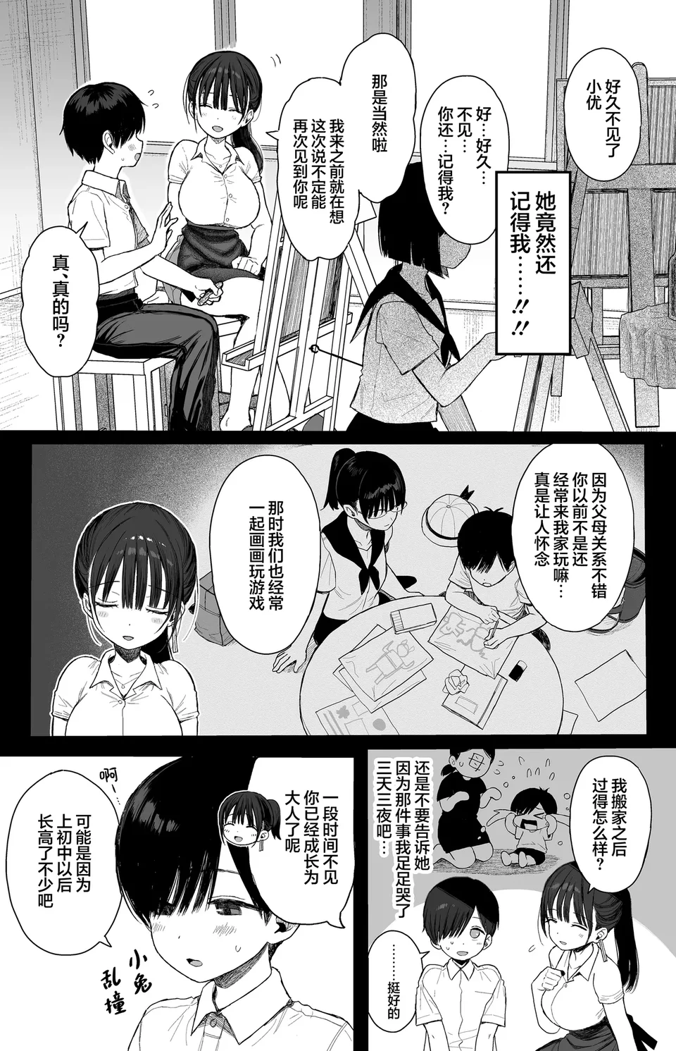 試讀預覽 4