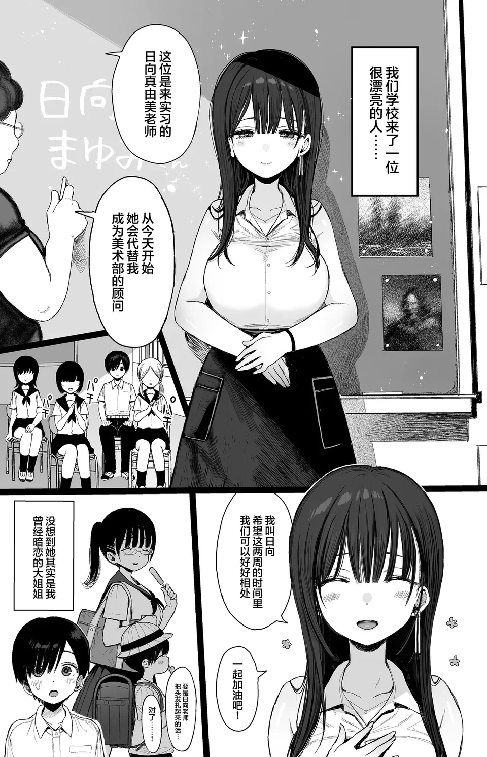 試讀預覽 2
