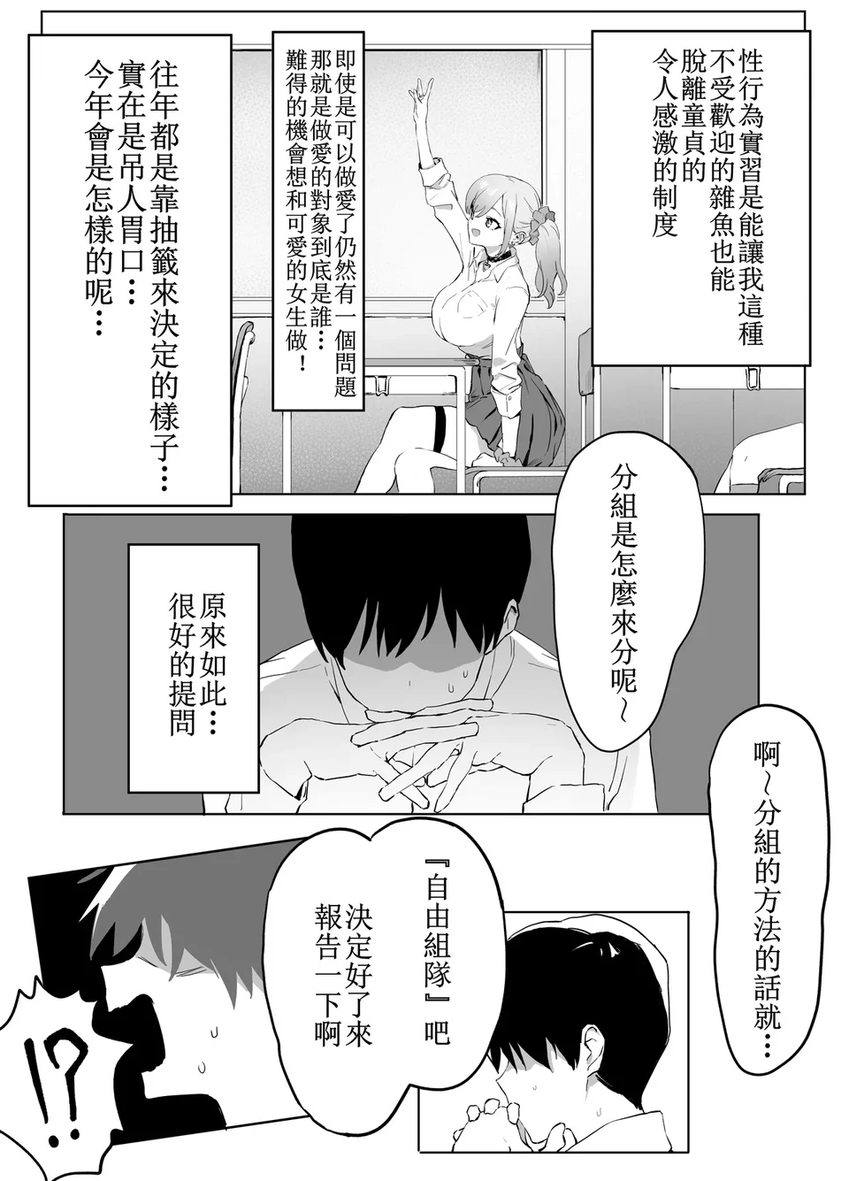 試讀預覽 6