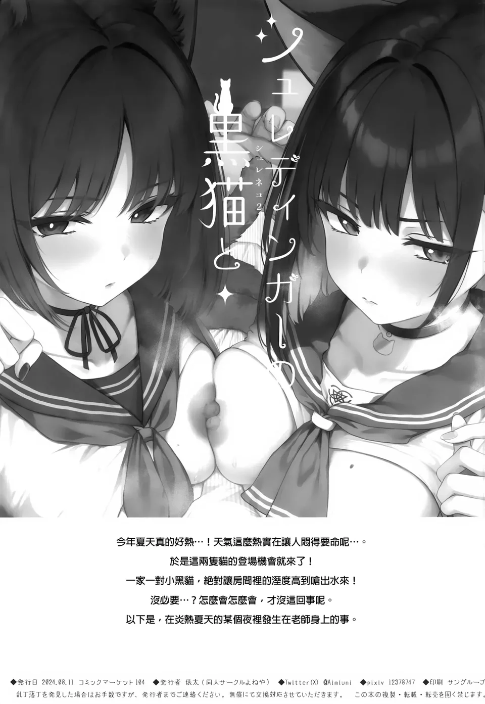 试读预览 2