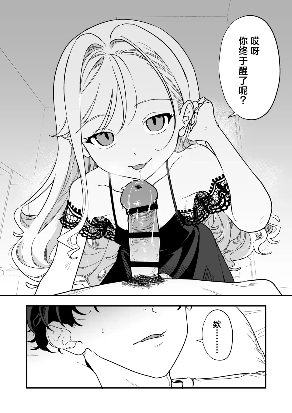 試讀預覽 3