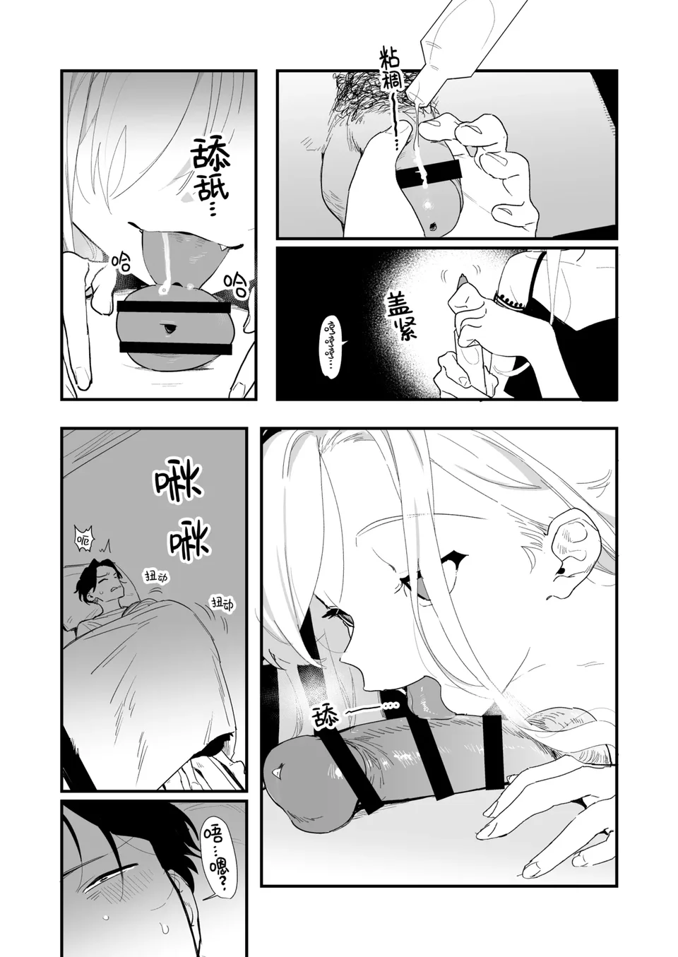 試讀預覽 2