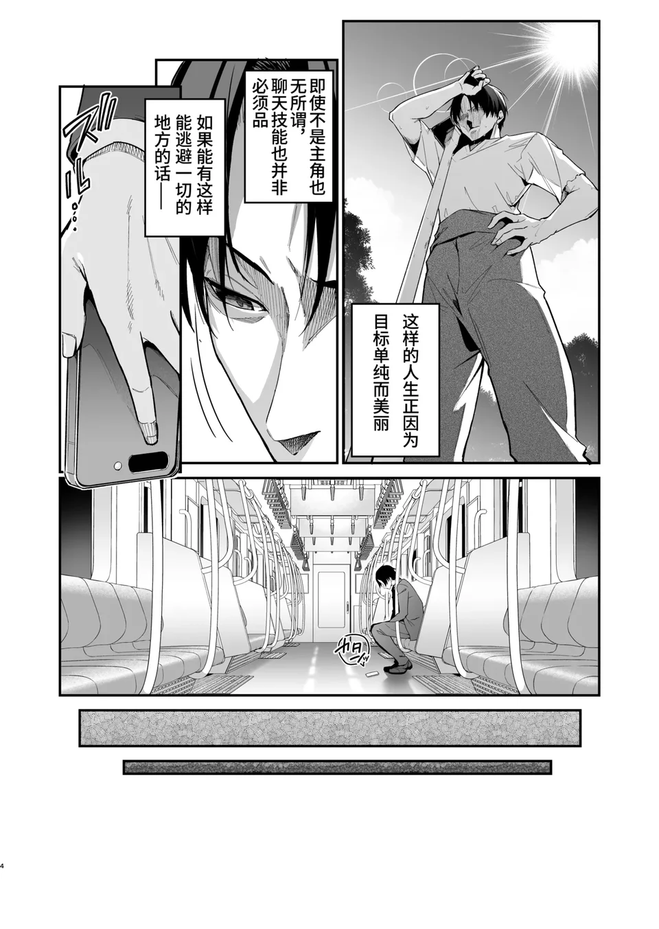 试读预览 4