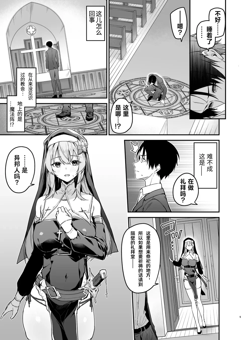 试读预览 5