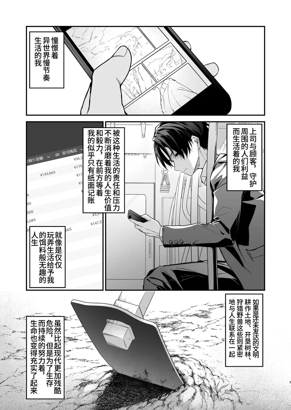 試讀預覽 3