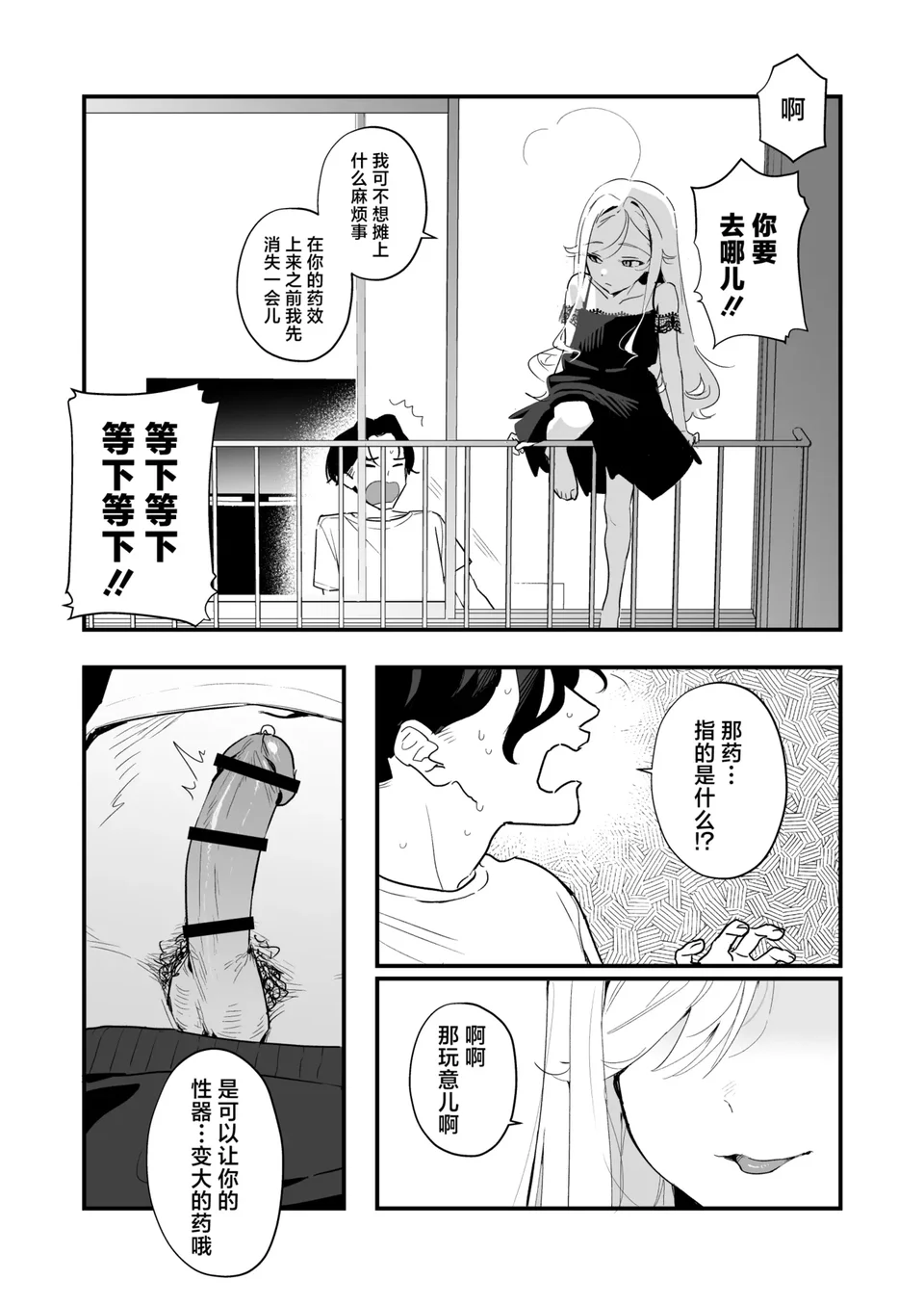 Preview 5