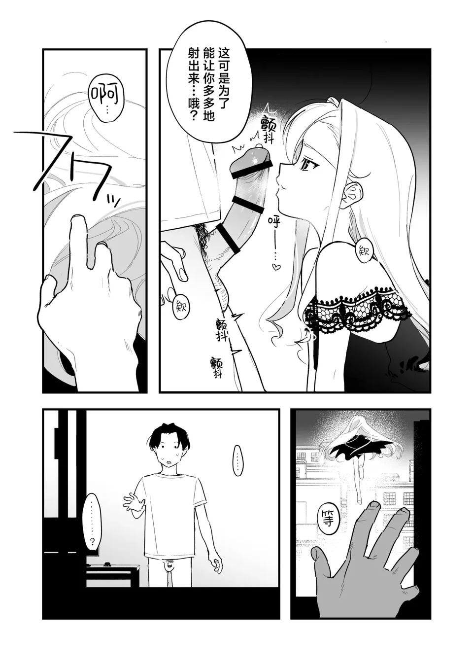 试读预览 6