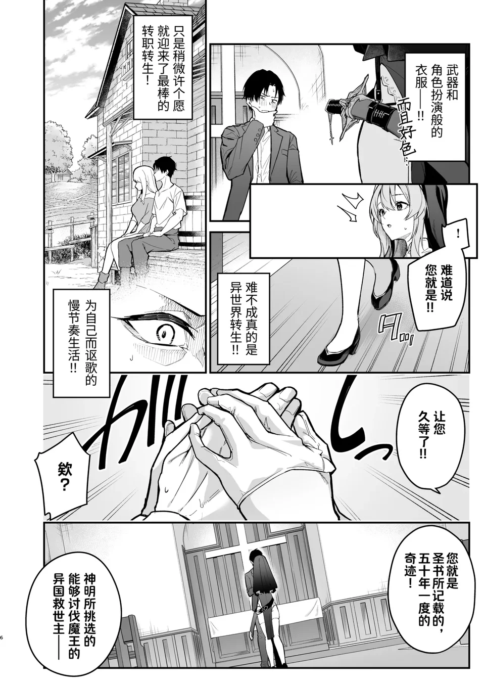 試讀預覽 6