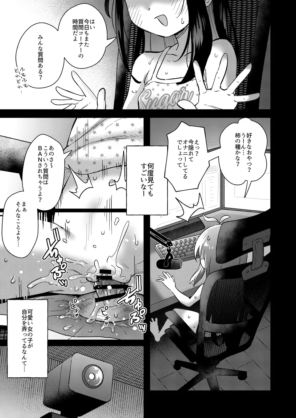 Preview 5