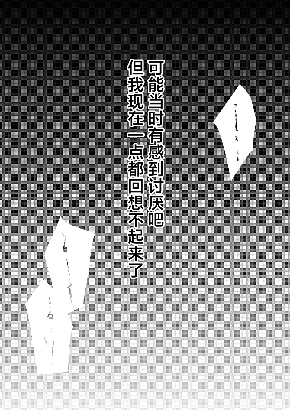 試讀預覽 3