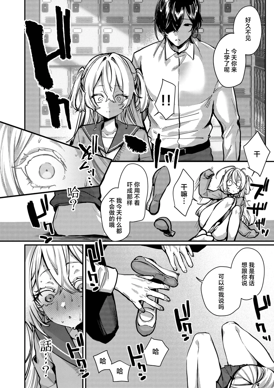 Preview 6